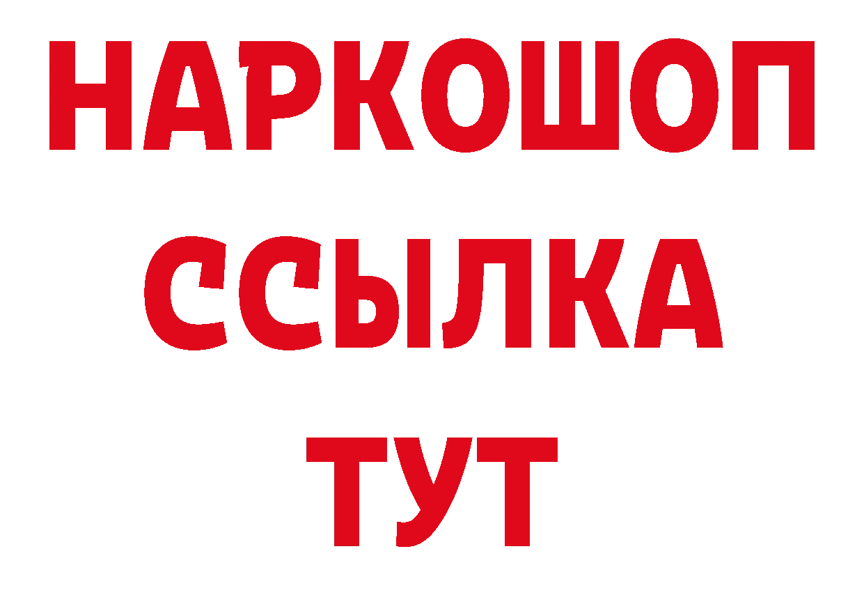 ТГК концентрат вход площадка гидра Лаишево