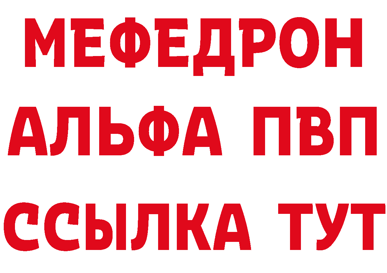 Кетамин VHQ зеркало дарк нет ссылка на мегу Лаишево